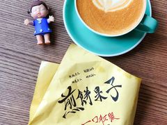 燕麦奶拿铁-Wagas沃歌斯(合生汇店)