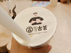 -古茗(番禺万达金街)
