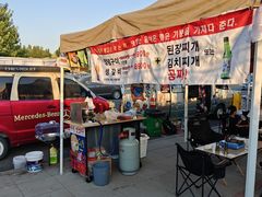 -莫子山公园