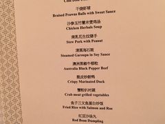 -上海浦东嘉里大酒店