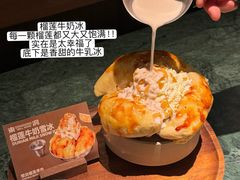 -東洞·烤肉小馆(深业上城店)