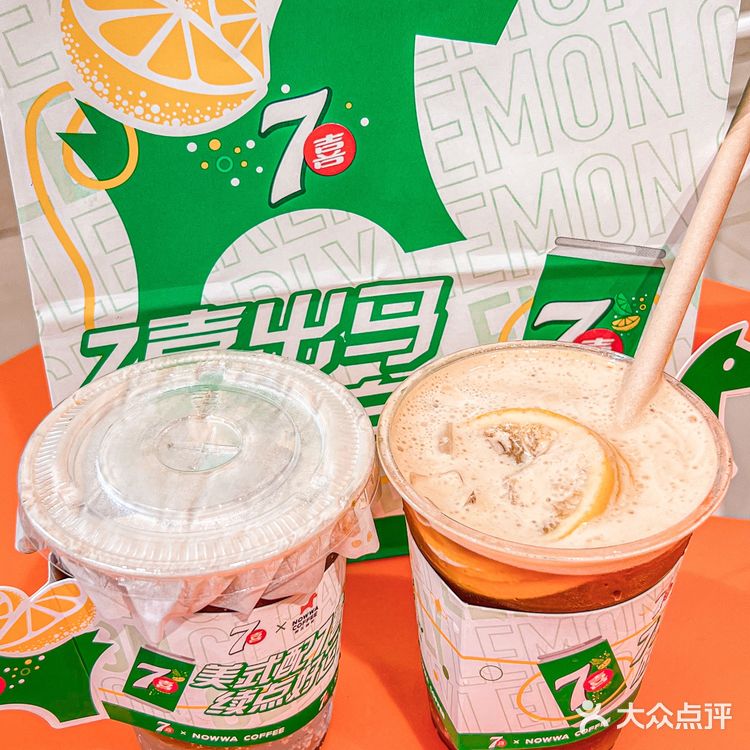 7喜✖️挪瓦咖啡☕️这个联名太上头了