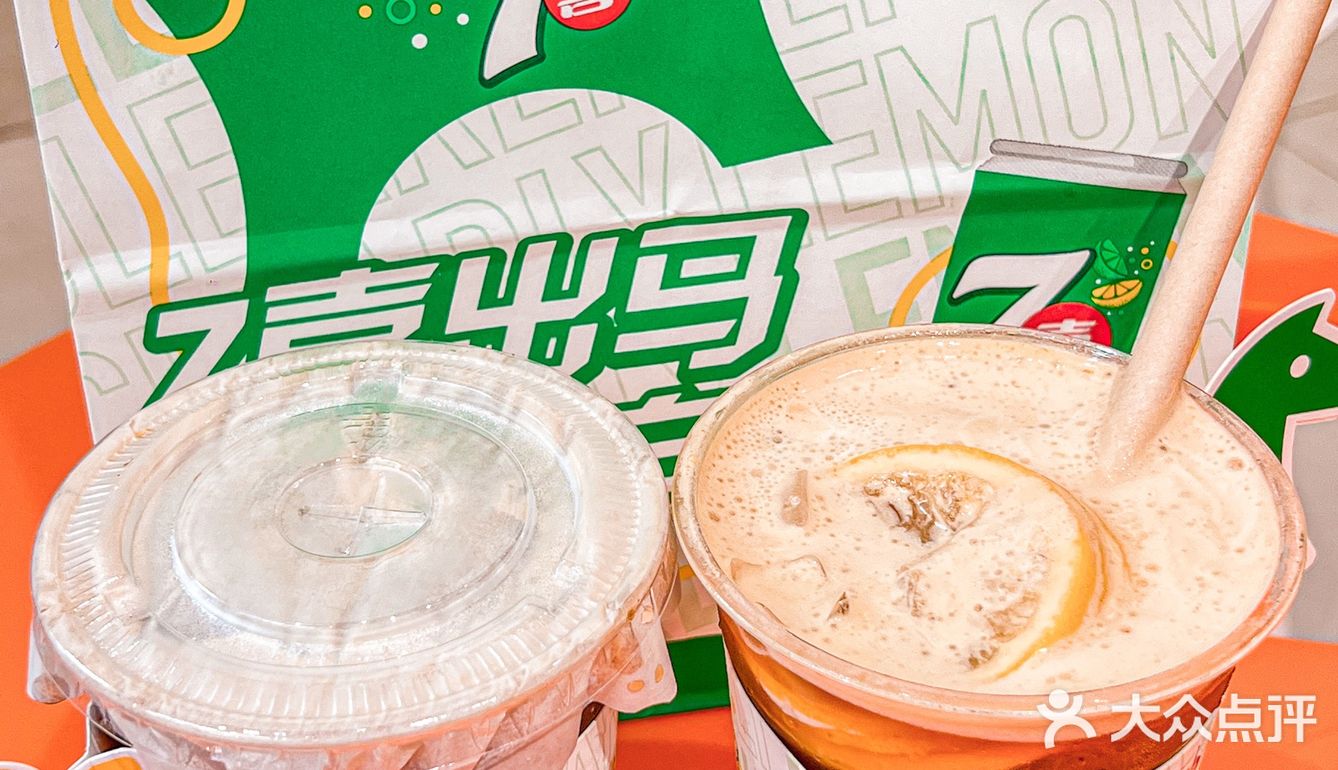 7喜✖️挪瓦咖啡☕️这个联名太上头了