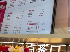 -湊湊火锅·茶憩(皇姑万象汇店)