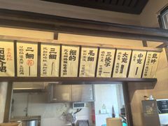 -雁滩白记·兰州牛肉面