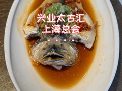 -上海总会SHANGHAICLUB(兴业太古汇店)