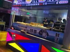 -蚝滑蒜(观音桥天天尚街直营店)