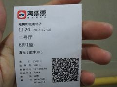 -国文影城(上海闸北店)