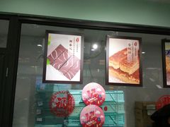 -哈氏·上海哈尔滨食品厂(五角场万达广场店)
