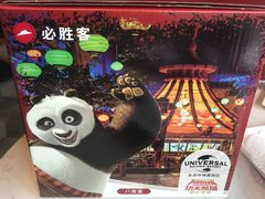 -必胜客(广渠路店)