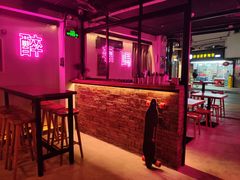 -Keg Room 酒桶吧