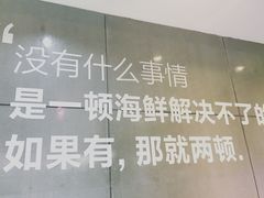 -盒马鲜生(杭州运河上街店)