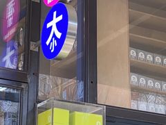 -老梦面包CHEZMOREL(麦子店)