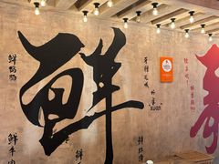 -旧街市鲜货老火锅(大光路店)