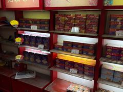 -香港元朗荣华月饼(十八甫路店)