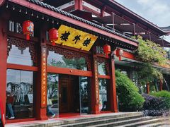 -楼外楼(西湖景区孤山路店)