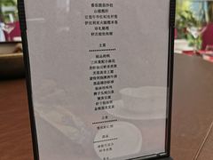 菜单-1949全鸭季•北京烤鸭•宴会餐厅(欢乐海岸购物中心店)