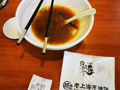 -老上海葱油饼(黄河路店)