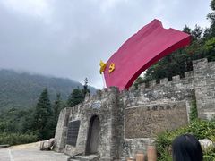 -广东天露山旅游度假区