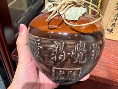 -爱新觉罗皇家博物院