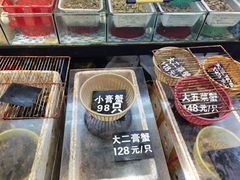 -莲花公园煎蟹(总店)