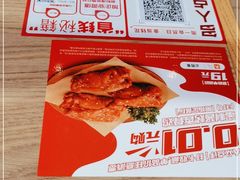 -必胜客(海雅PH店)