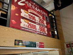 -隆喜元鱼汤包·海鲜(中联广场店)