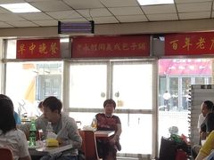 大堂-津门永胜包子铺(哈尔滨道总店)