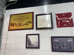 -万三面馆(青龙正街太古里店)