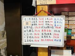 -重庆歪嘴鱼庄(济南模具厂宿舍店)