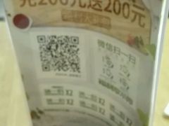 -必胜客(吾悦国际广场店)