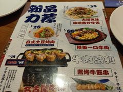 -有喜屋·深夜食堂(北京西路店)