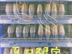 -果蔬好(江南赋店)