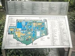 -九龙公园