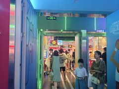 -快乐街区(成都龙湖北城天街店)