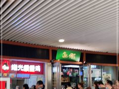 门面-無邪日式甜品(世博源店)