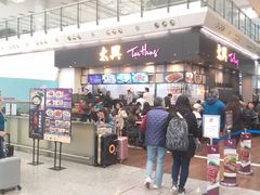 门面-太兴烧味餐厅(香港机场店)