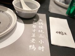-老鸭集(金沙龙湖天街店)