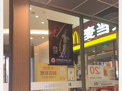 -麦当劳(金桥店)