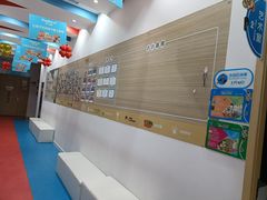 -美吉姆早教(新百CC Park店)