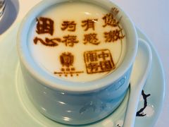 -北京宴(华贸购物中心店)