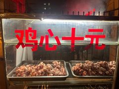 -三丫头烧烤(松辽社区店)