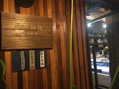 -仙峰天然面包(迎宾路店)