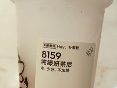 -喜茶(珠海华发商都店)