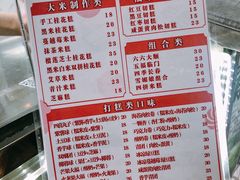 -南大门韩糕(后埭溪路店)