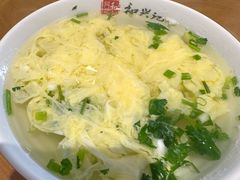 -和兴记牛肉火勺·羊汤(于洪广场店)