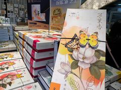 -好一朵茉莉花(老门东店)