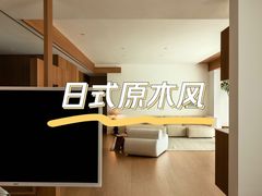 -居丽装饰空间设计(总部)