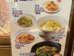 -顺风汤馆·广府粤菜(江宸天街店)