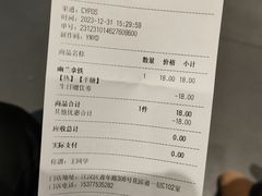 -茶颜悦色(花园道店)